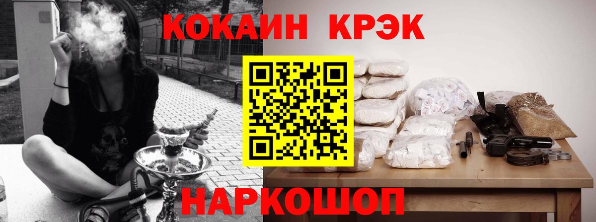 COCAIN 99% Холмск