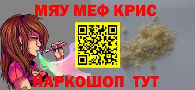 стаф Можга