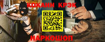 индика Можайск