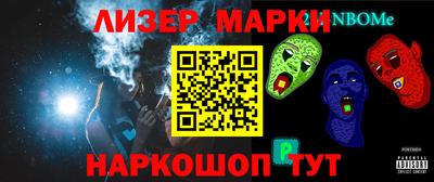стаф Можга