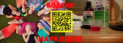 мяу мяу мука Моздок