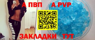 индика Можайск