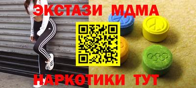 мяу мяу мука Моздок