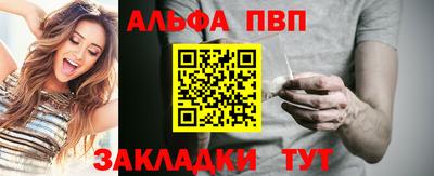 мяу мяу мука Моздок