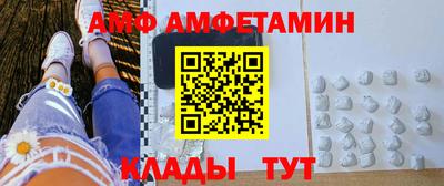 индика Можайск