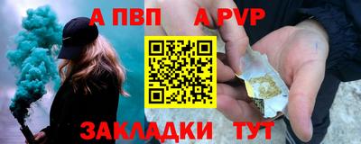 мяу мяу мука Моздок