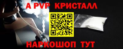 индика Можайск
