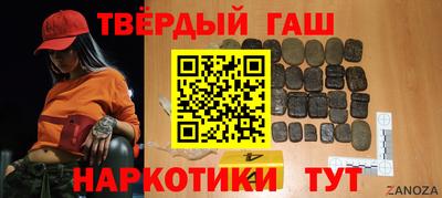 стаф Можга