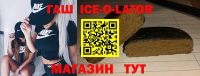 индика Можайск