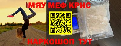 стаф Можга