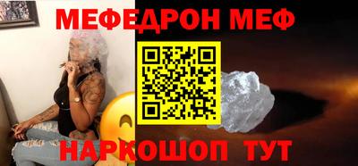 стаф Можга