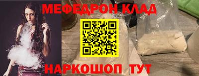 индика Можайск