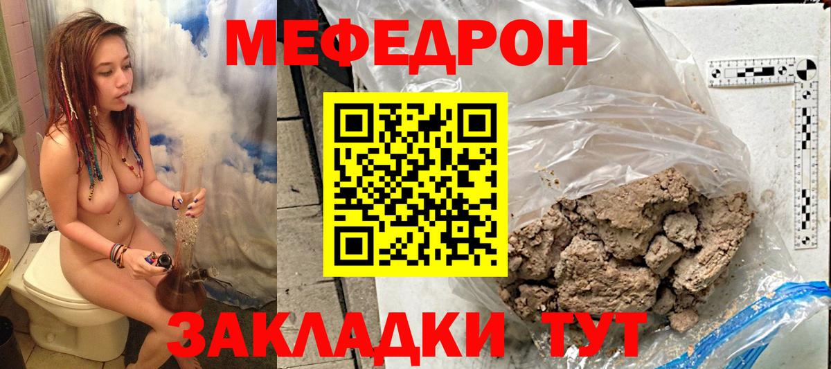 omg вход  Вход с VPN  Холмск  Мефедрон кристаллы  Мефедрон VHQ 