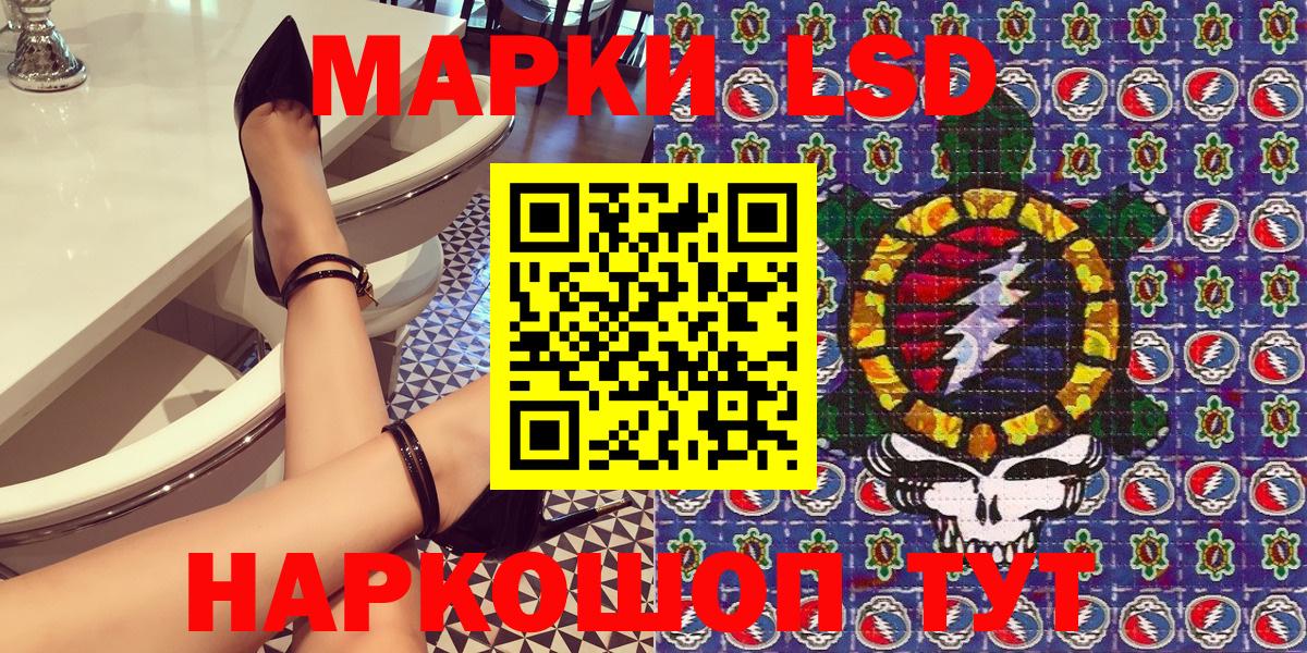 Наркотические марки 1,8мг  Вход с VPN  Холмск  Наркотические марки 1,8мг 