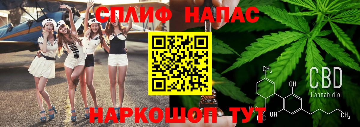 ГАШИШ  МДМА  A-PVP СОЛЬ кристаллы  Марихуана  Вход с VPN  Холмск  Канабис  Меф МЯУ МЯУ кристаллы 