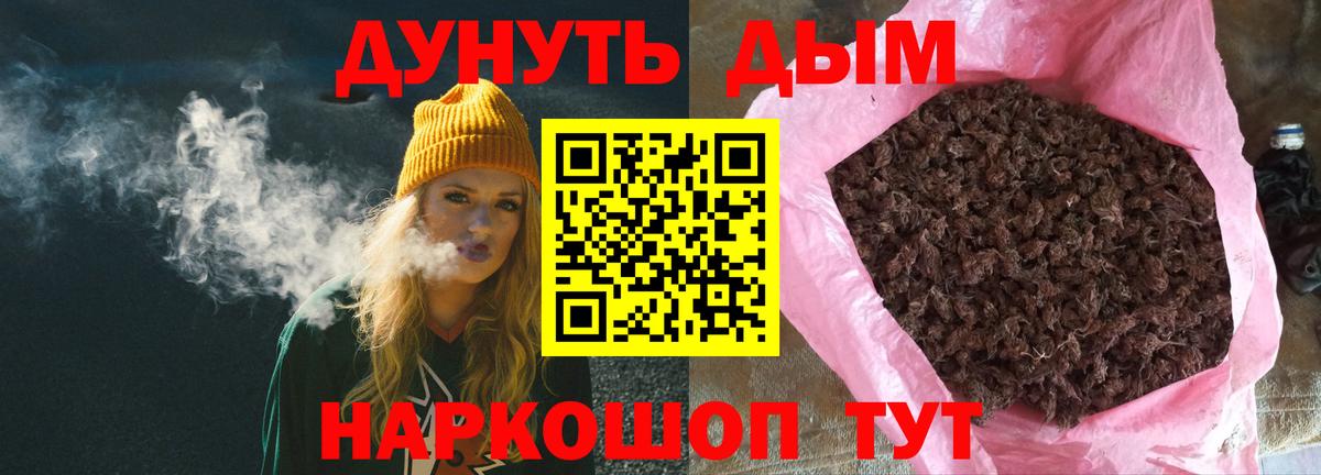 Марихуана OG Kush  Вход с VPN  Холмск  Канабис семена  МАРИХУАНА THC 21%  Марихуана план 